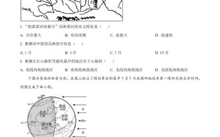2023年福 建省中考地理真题-【免费下载】