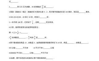 六年级数学册期末题型突破卷-【免费下载-高清无水印】【数学电子版可打印】