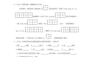 2023-2024学年广东省韶关市翁源县四年级学期期末语文真题及答案-【免费下载-高清无水印】【语文电子版可打印】