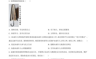 2024年江苏省盐城市中考道德与法 治真题-【免费下载】