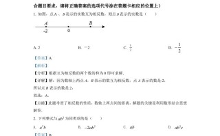 2022年湖南省湘潭市中考数学真题-【免费下载-高清无水印】【中考真题电子版可打印】