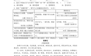  2022年浙江省绍兴市中考语文真题及答案-【免费下载】