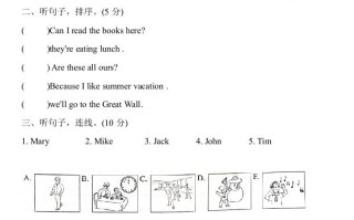 五年级数学册英语试题期末押题模拟题人教PEP版-【免费下载-高清无水印】【英语电子版可打印】