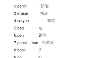 三年级英语册英语单词表-【免费下载-高清无水印】【英语电子版可打印】