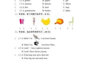 三年级英语册期末检测卷人教PEP-【免费下载-高清无水印】【英语电子版可打印】