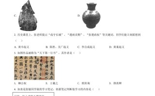 2022年湖 南省株洲市中考历史真题-【免费下载】