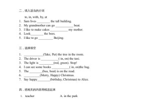 二年级英语册练习卷-【免费下载-高清无水印】【英语电子版可打印】