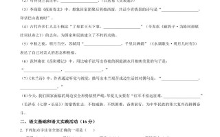 2023年湖北省黄冈、孝感、咸宁市中 考语文真题-【免费下载】