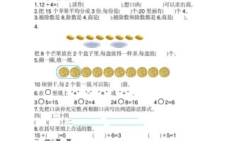 二年级数学册第二单元检测卷2-【免费下载-高清无水印】【数学电子版可打印】