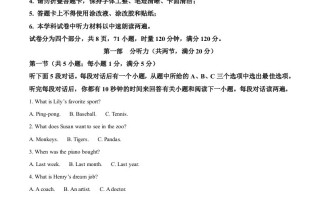 20 22年湖南省长沙市中考英语真题-【免费下载】