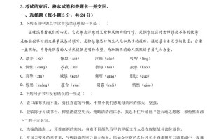 四川省遂宁市2021 年中考语文试题-【免费下载】