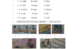 四年级英语册期末测试卷-【免费下载-高清无水印】【英语电子版可打印】