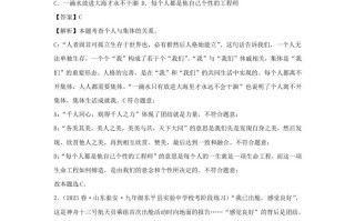 2023-2024学年七年级册道德与法治第三单元试卷及答案部编版A卷-【免费下载-高清无水印】【道法电子版可打印】