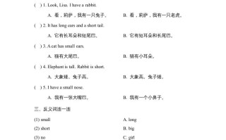 四年级英语册Lesson32_课时训练-【免费下载-高清无水印】【英语电子版可打印】