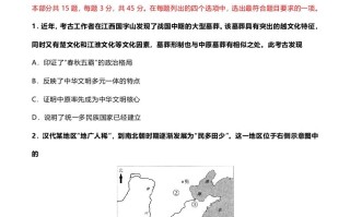 2022年 高考历史试卷-【免费下载】