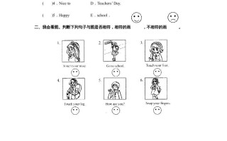 三年级英语册unit3同步练习1-【免费下载-高清无水印】【英语电子版可打印】