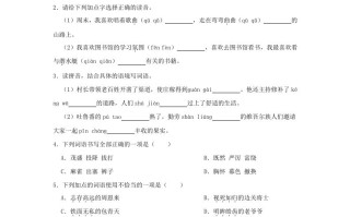 2023-202 4学年湖南省邵阳市武冈市四年级学期期末语文真题及答案-【免费下载】