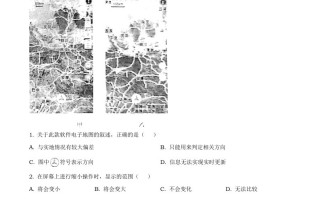 陕西省2021年中考地理真题-【免费下载-高清无水印】【中考真题电子版可打印】
