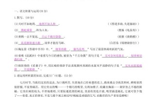 2020-2021学年部编版八年级语文册第四单元检测试卷及答案-【免费下载-高清无水印】【语文电子版可打印】