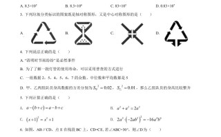 内蒙古赤峰市2 021年中考数学真题-【免费下载-高清无水印】【中考真题电子版可打印】