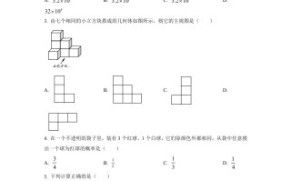 2022年浙江省绍兴市中考数学真题-【免费下载-高清无水印】【中考真题电子版可打印】