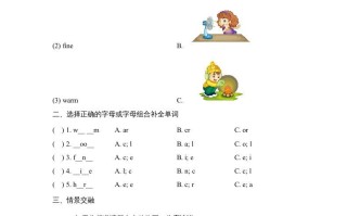 四年级英语册Lesson20_课时训练-【免费下载-高清无水印】【英语电子版可打印】