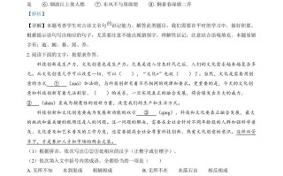 2024年福建省中考语文试题 -【免费下载】
