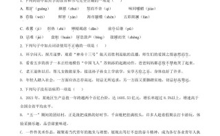 2022年四川省内江市中 考语文真题-【免费下载】