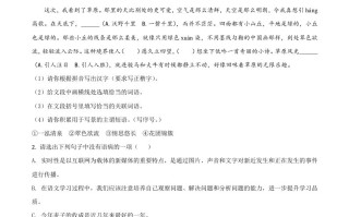 内蒙古呼和 浩特市2020年中考语文试题-【免费下载】