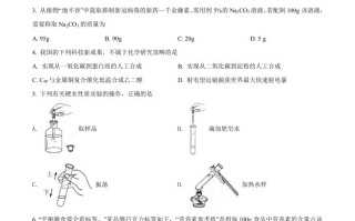 202 2年福建省中考化学真题-【免费下载】