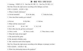2022年黑龙江省大庆市中考英语试 题-【免费下载】
