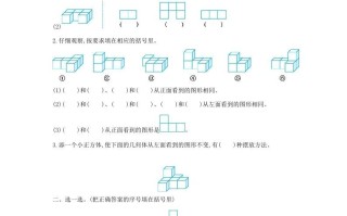 五年级数学册第一单元检测卷-【免费下载-高清无水印】【数学电子版可打印】