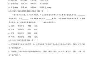 辽宁省本溪市、辽阳市、葫芦岛市202 0年中考语文试题-【免费下载】