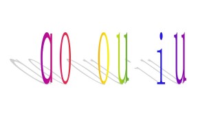 一年级语文册10.aoouiu课件1-【免费下载-高清无水印】【语文电子版可打印】