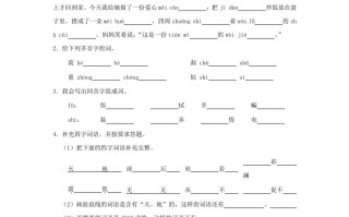 2023-2024学年广东省汕头市澄海区四年级学期期中语文真题及答案-【免费下载-高清无水印】【语文电子版可打印】