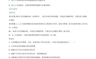 2022年高考生物真题 -【免费下载】