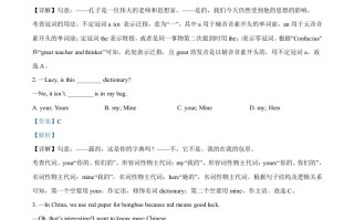 2022年辽宁省营口市中考英语真题-【免费下载-高清无水印】【中考真题电子版可打印】