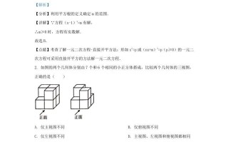 2022-2023学年辽宁省沈阳市法库县九年级学期数学期末试题及答案-【免费下载-高清无水印】【数学电子版可打印】