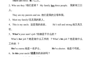 四年级英语册Unit6单元句型总结-【免费下载-高清无水印】【英语电子版可打印】