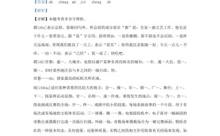 2023-2024学年江苏省常州市溧阳市小学二年级学期语文期中试题及答案-【免费下载-高清无水印】【语文电子版可打印】