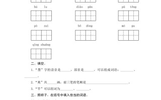 三年级语文册18童年的水墨画-【免费下载-高清无水印】【语文电子版可打印】