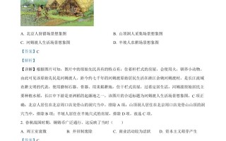 2023年江西省中 考历史真题-【免费下载】