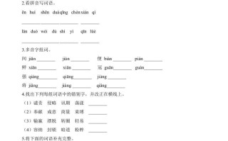 五年级语文册第一次月考试卷-【免费下载-高清无水印】【语文电子版可打印】