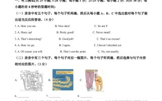 山东 省德州市2021年中考英语试题-【免费下载】
