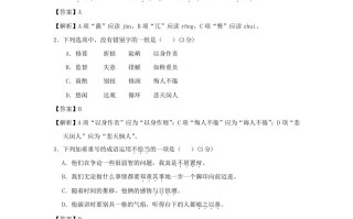 2020-2021学年七年级册语文第四单元试卷及答案部编版-【免费下载-高清无水印】【语文电子版可打印】