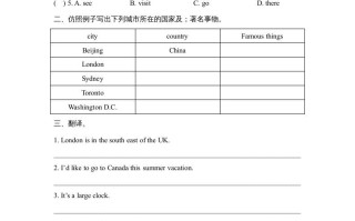 六年级英语册Unit2_Lesson1课时训练-【免费下载-高清无水印】【英语电子版可打印】