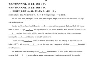 202 2年浙江省嘉兴、舟山市中考英语真题-【免费下载】