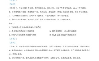 2023年贵州省中考化学真题-【免费下载-高清无水印】【中考真题电子版可打印】