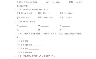 2023-2024学年重庆市大渡口区四年级学期期末语文真题及答案-【免费下载-高清无水印】【语文电子版可打印】
