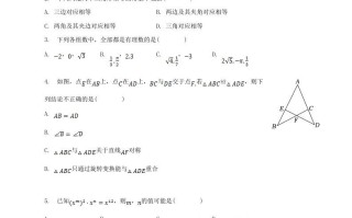 2022-2023学年福建省漳州市龙海市八年级学期期中数学试题及答案-【免费下载-高清无水印】【数学电子版可打印】